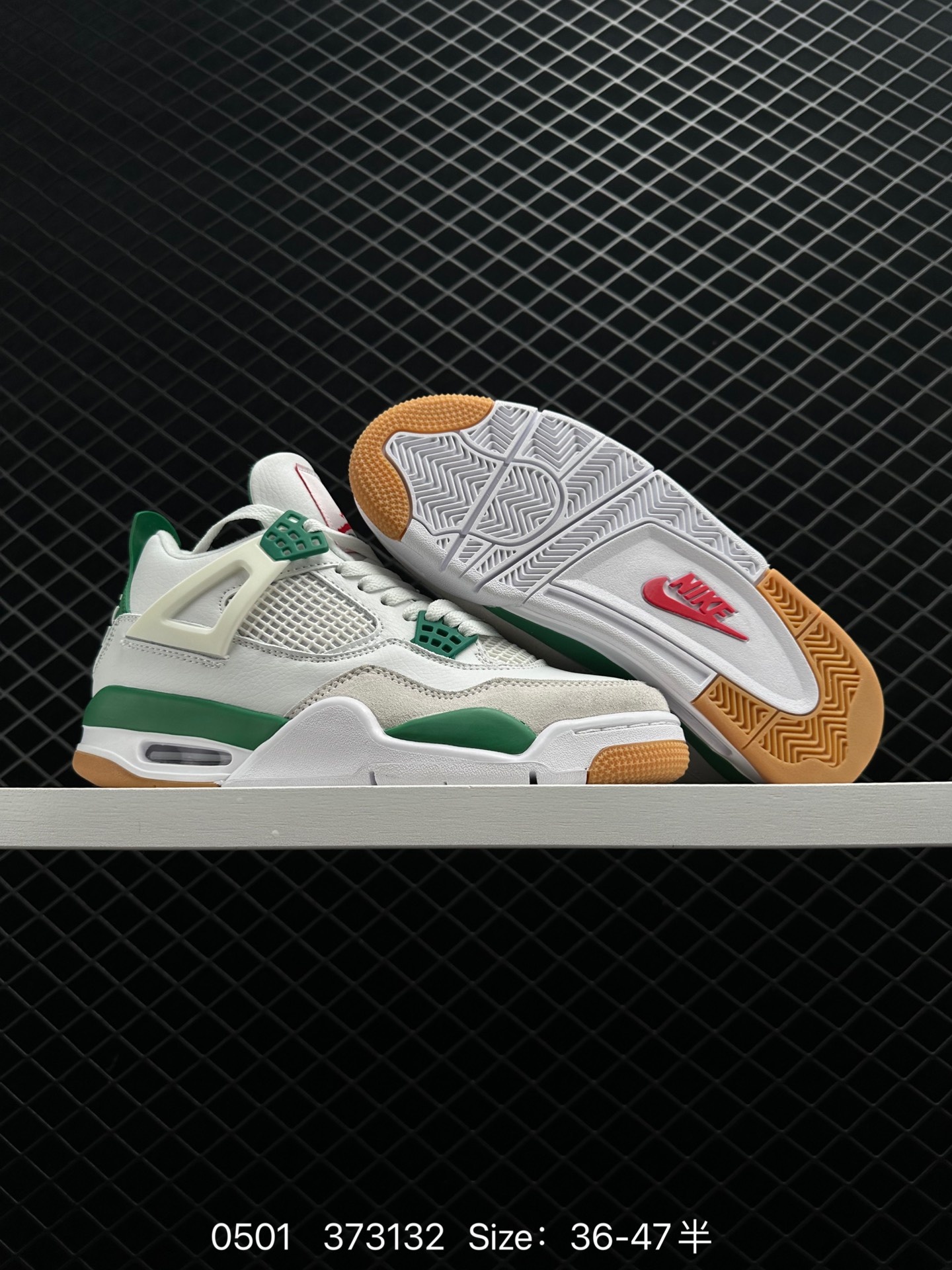 Nike Air Jordan 4 Retro